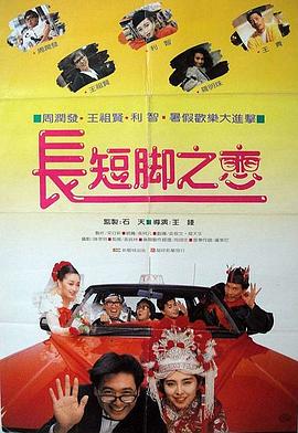 偶像的内衣